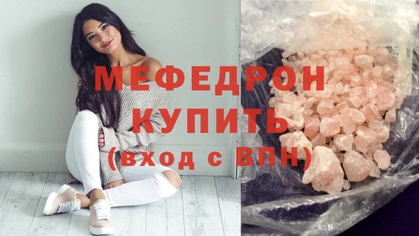 эйфоретик Новокубанск