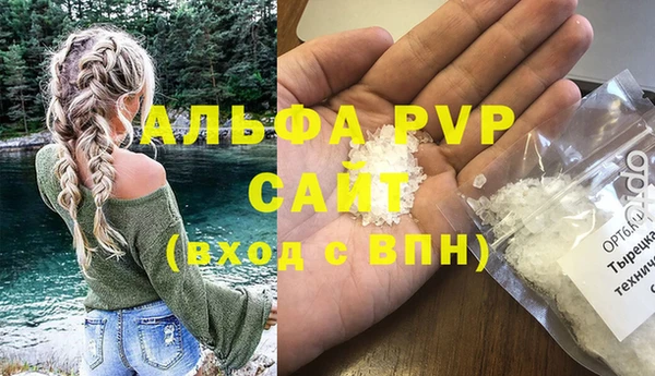 синтетический гашиш Новодвинск