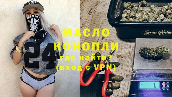 эйфоретик Новокубанск