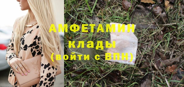 кокаин перу Новозыбков