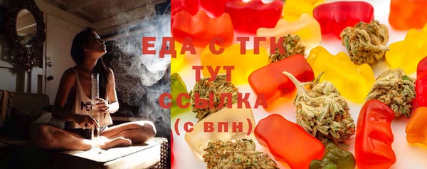 синтетический гашиш Новодвинск