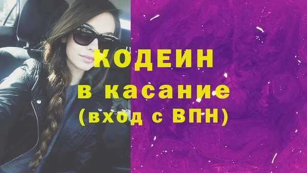 синтетический гашиш Новодвинск