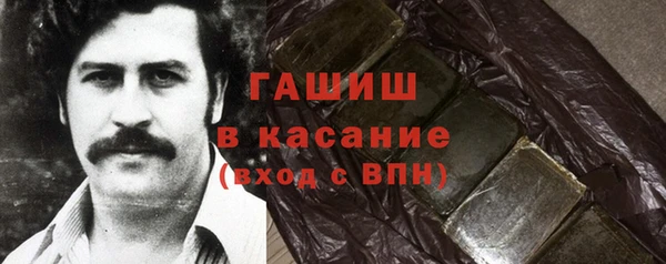 кокаин перу Новозыбков