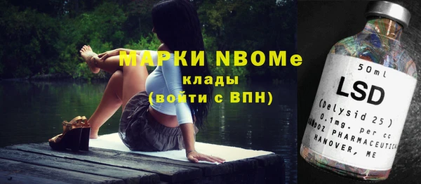 синтетический гашиш Новодвинск