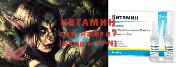 кокаин перу Новозыбков
