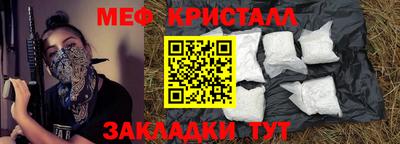 хмурый Балаково