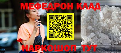 кристаллы Будённовск