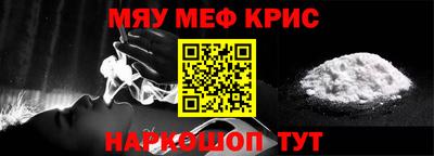 кристаллы Будённовск