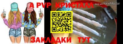 кристаллы Будённовск