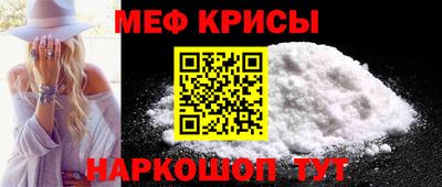 тгк Бугуруслан