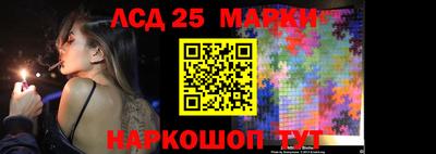 прущий лед Балашиха