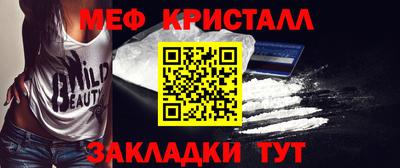 тгк Бугуруслан