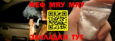 хмурый Балаково