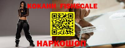 прущий лед Балашиха