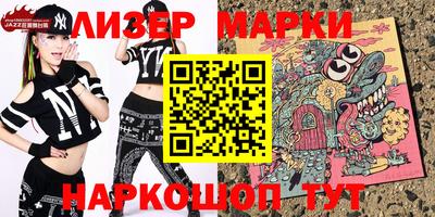 прущий лед Балашиха