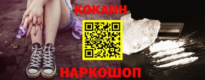 кристаллы Будённовск