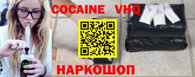 кристаллы Будённовск
