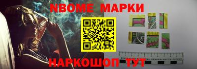 прущий лед Балашиха