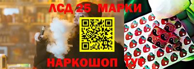 экстази Балахна