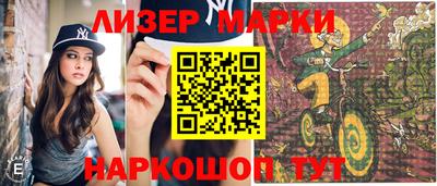 героин Бузулук