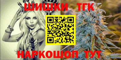 тгк Бугуруслан