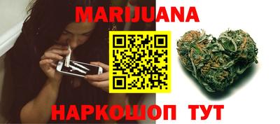 кристаллы Будённовск