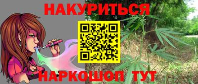 кристаллы Будённовск