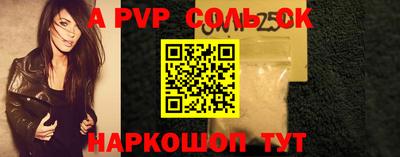 индика Абинск