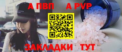 амф Азнакаево