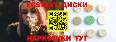 кристаллы Будённовск