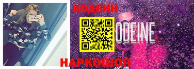 прущий лед Балашиха