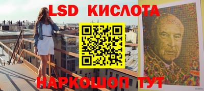 экстази Балахна