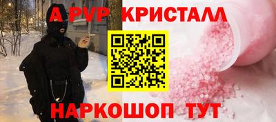 тгк Бугуруслан