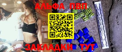 хмурый Балаково