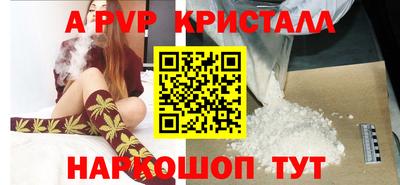 каннабис Абакан