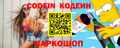 прущий лед Балашиха