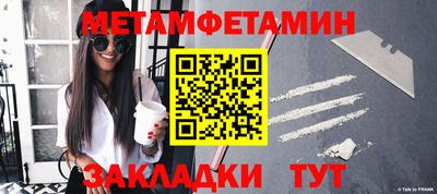 прущий лед Балашиха