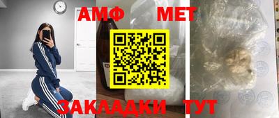 экстази Балахна