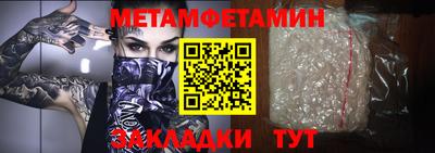 прущий лед Балашиха