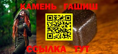 кристаллы Будённовск