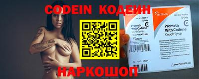 кристаллы Будённовск