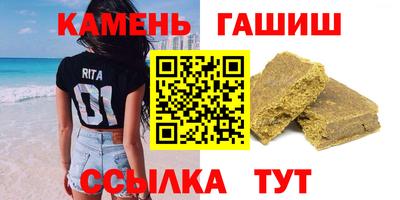 кристаллы Будённовск