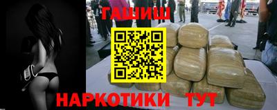 кристаллы Будённовск