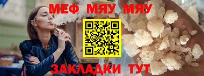 прущий лед Балашиха