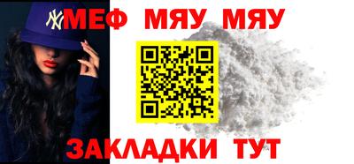 тгк Бугуруслан
