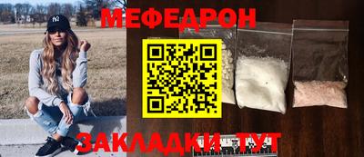 тгк Бугуруслан