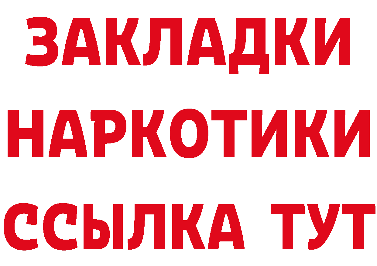 ГАШ 40% ТГК маркетплейс площадка мега Семилуки