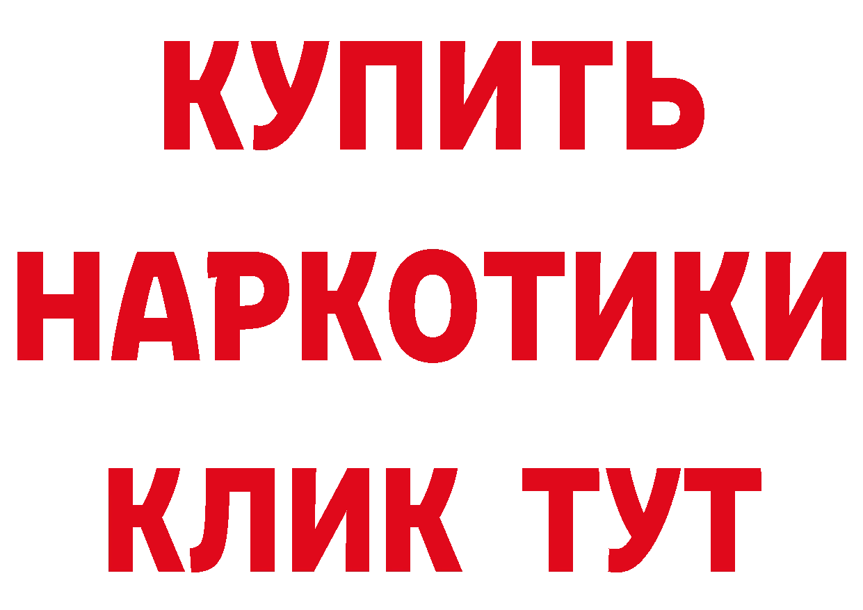 Кетамин VHQ как войти это гидра Семилуки