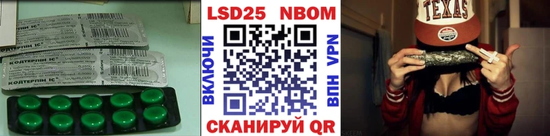 ЛСД экстази кислота  цена наркотик  Семилуки 
