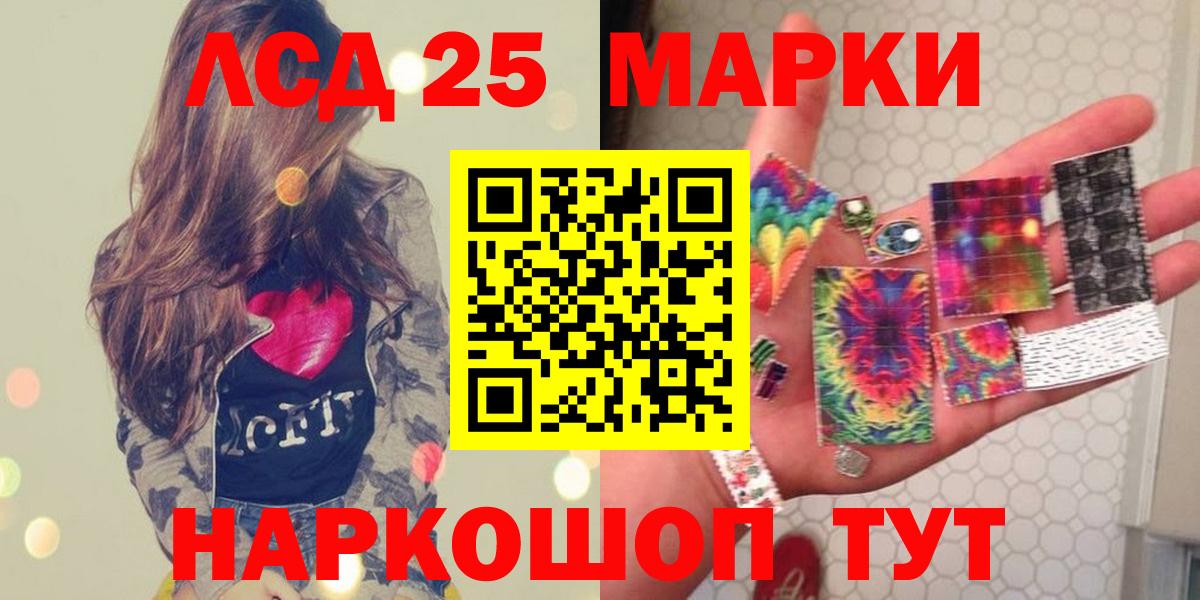 LSD-25 экстази  Вход с VPN  Лсд 25 экстази ecstasy  Семилуки  LSD-25 экстази кислота 